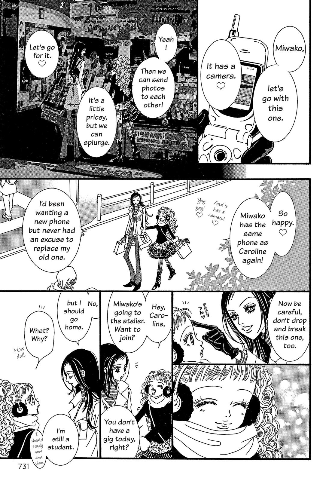 Read Paradise Kiss (en) Manga Online