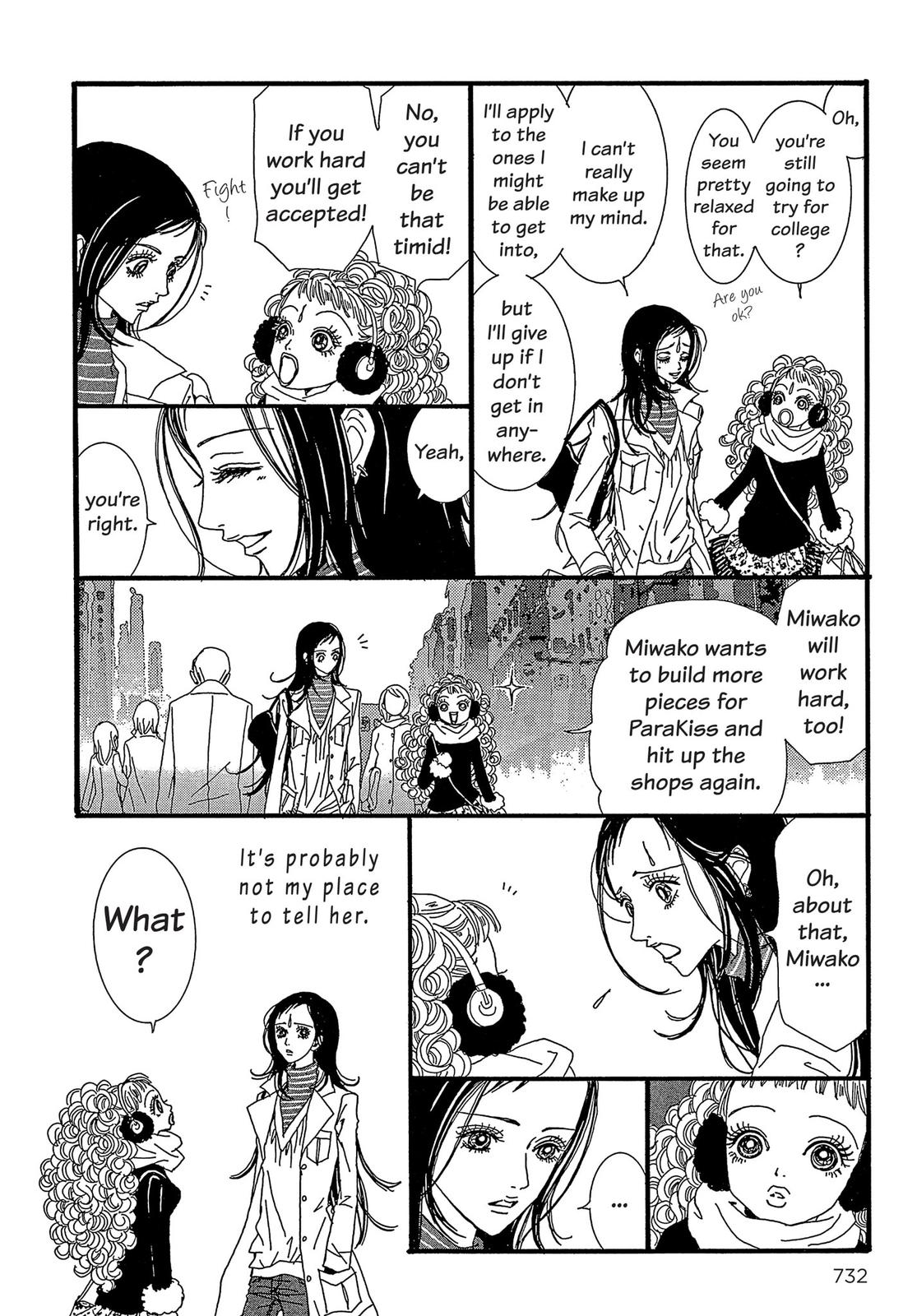 Read Paradise Kiss (en) Manga Online