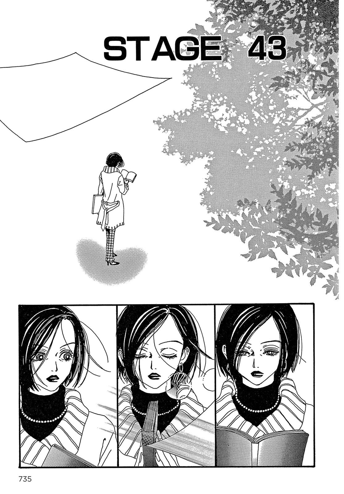 Read Paradise Kiss (en) Manga Online