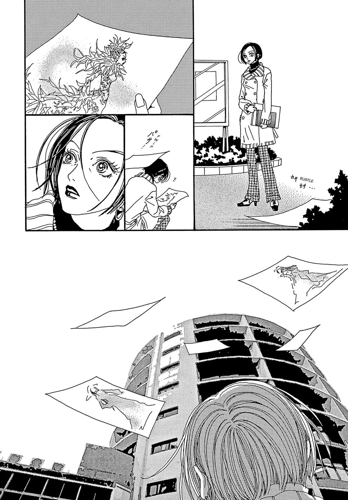 Read Paradise Kiss (en) Manga Online