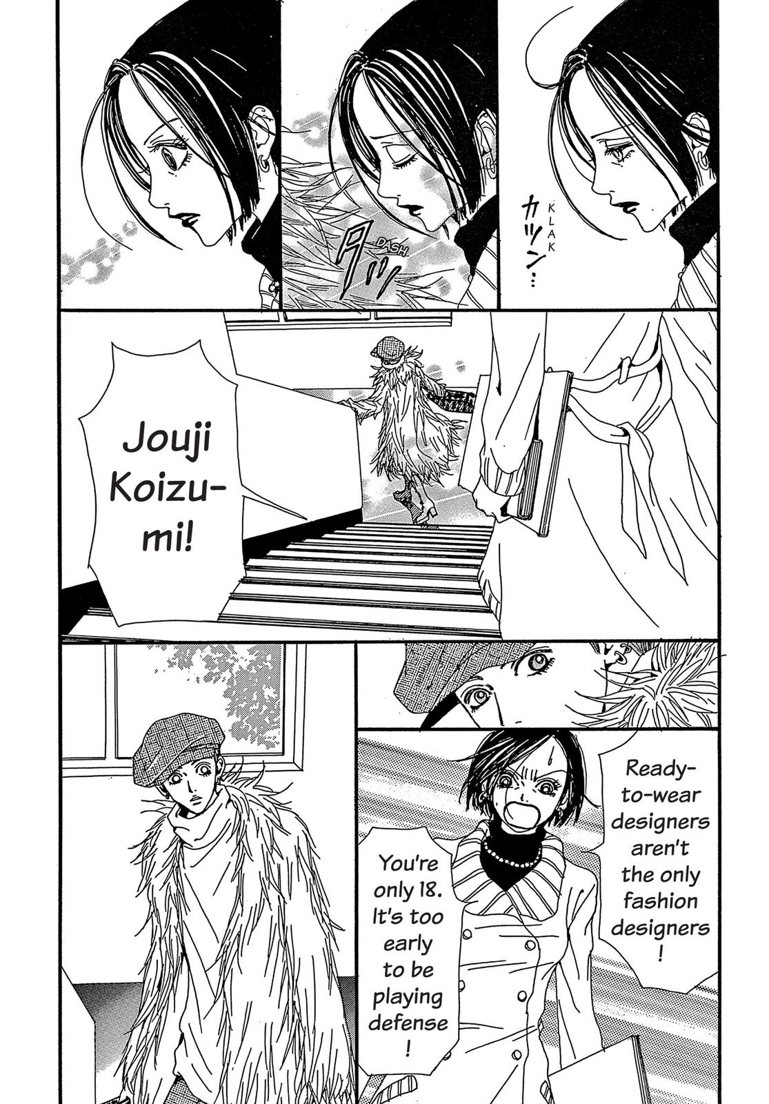 Read Paradise Kiss (en) Manga Online