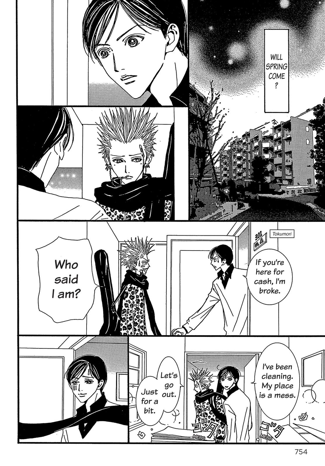 Read Paradise Kiss (en) Manga Online