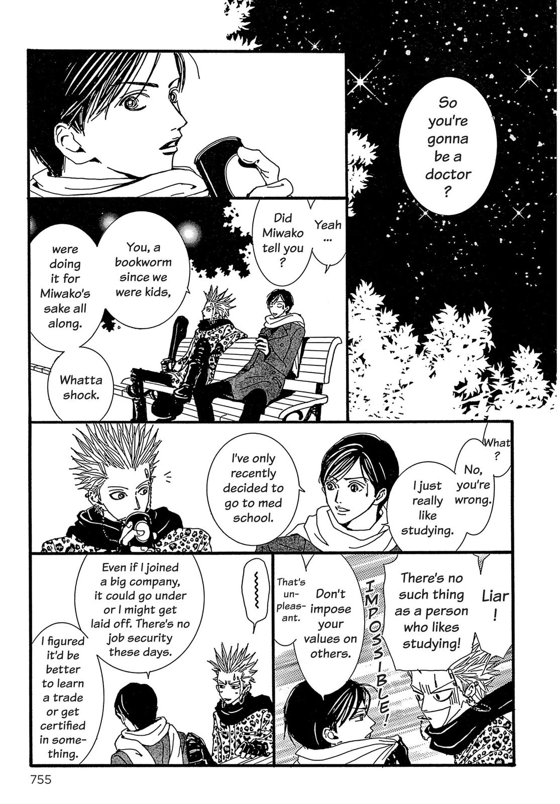 Read Paradise Kiss (en) Manga Online