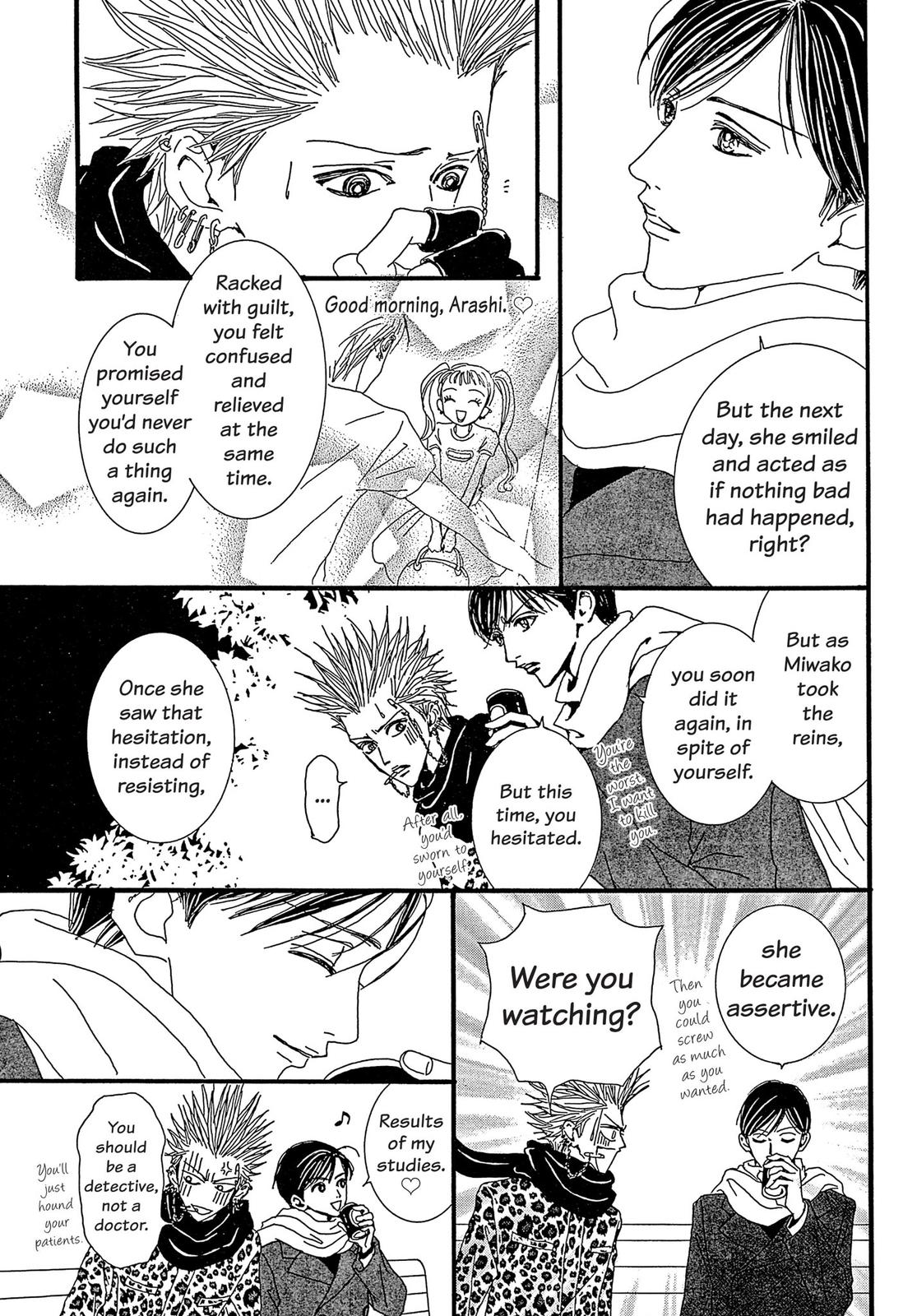 Read Paradise Kiss (en) Manga Online