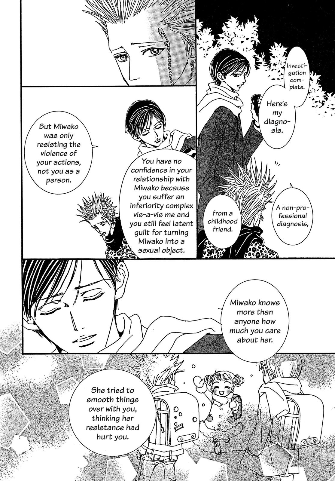 Read Paradise Kiss (en) Manga Online