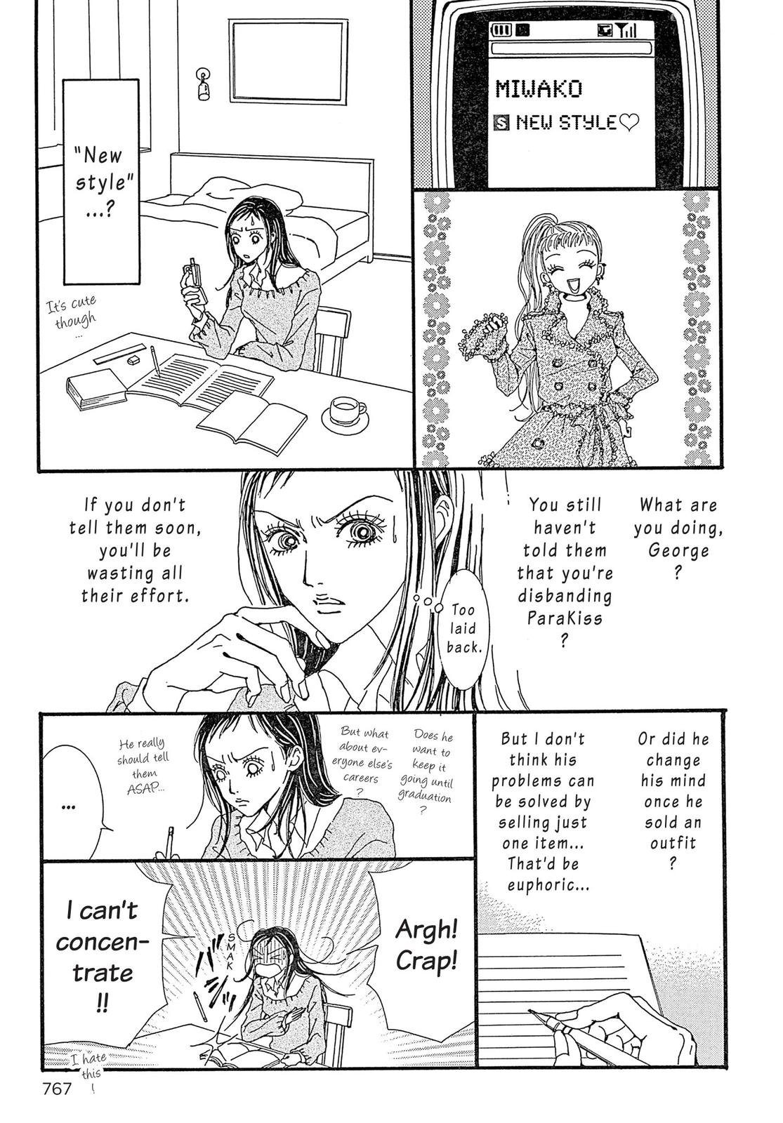 Read Paradise Kiss (en) Manga Online