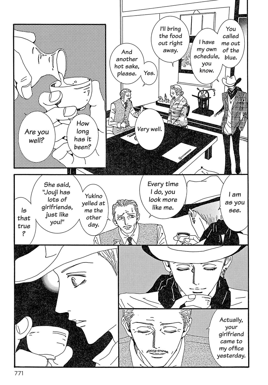 Read Paradise Kiss (en) Manga Online