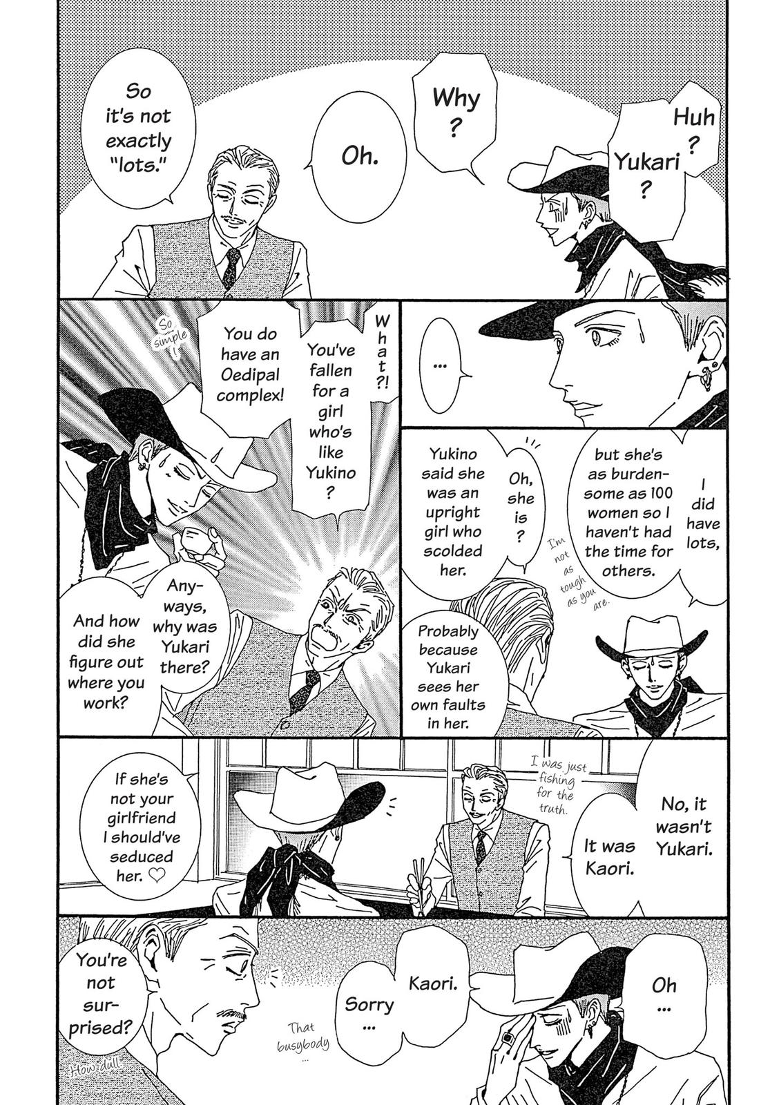 Read Paradise Kiss (en) Manga Online