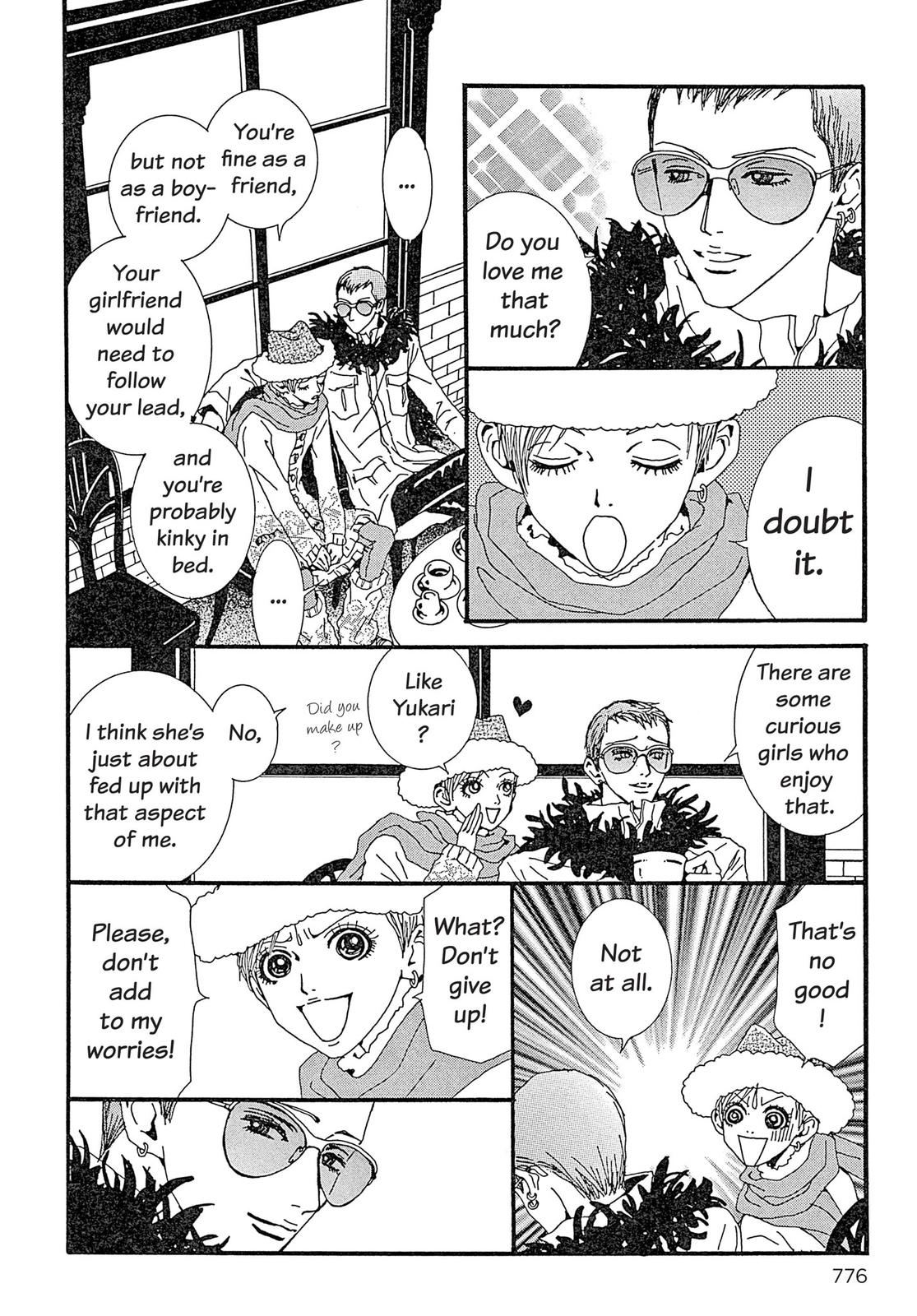 Read Paradise Kiss (en) Manga Online