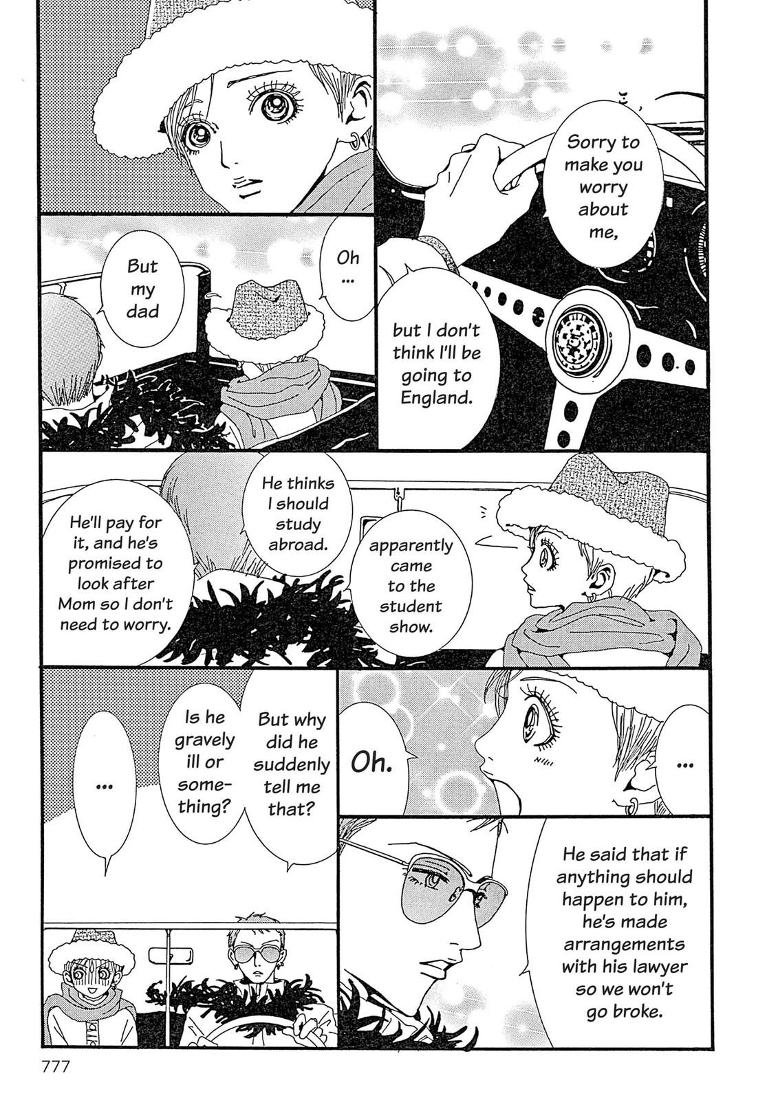 Read Paradise Kiss (en) Manga Online