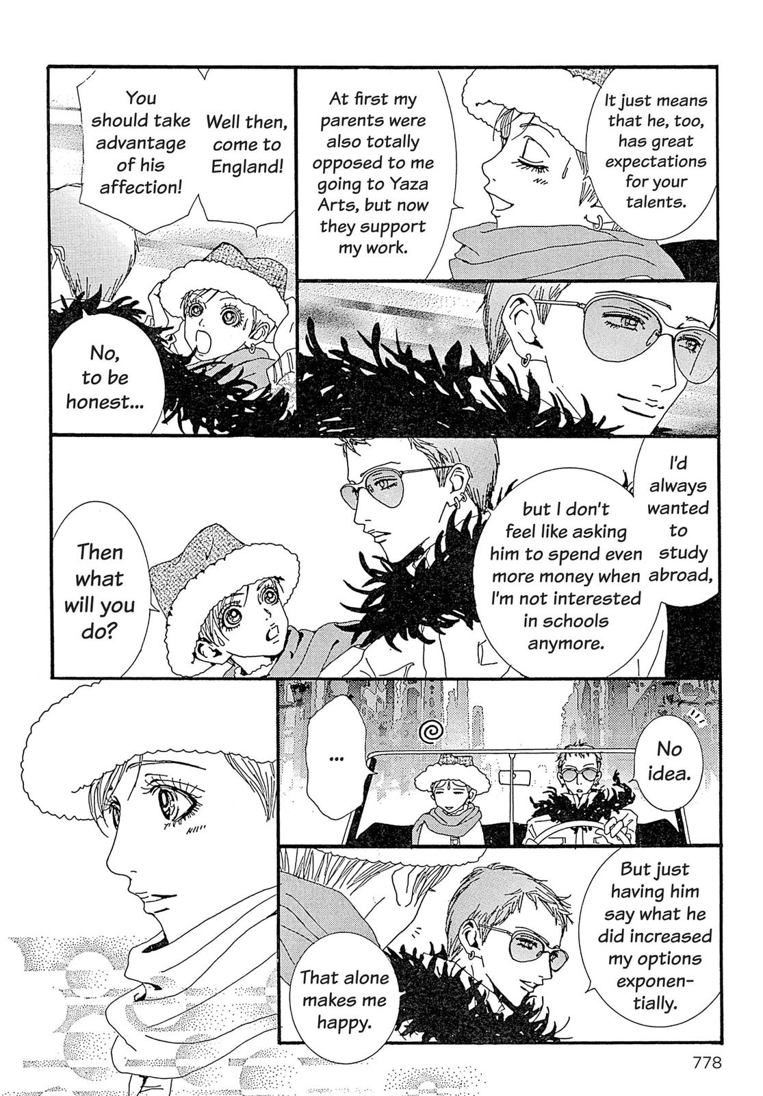 Read Paradise Kiss (en) Manga Online