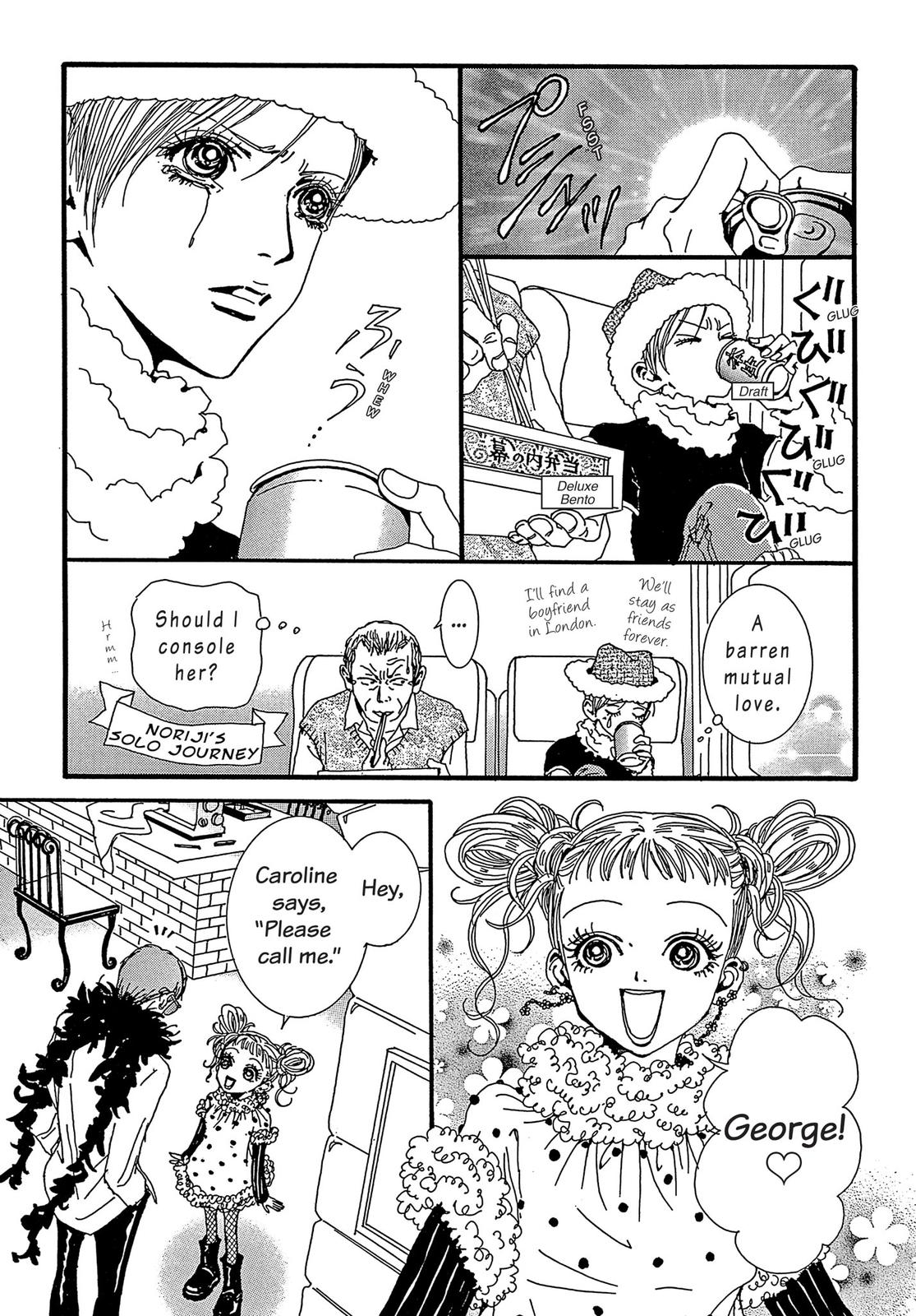 Read Paradise Kiss (en) Manga Online