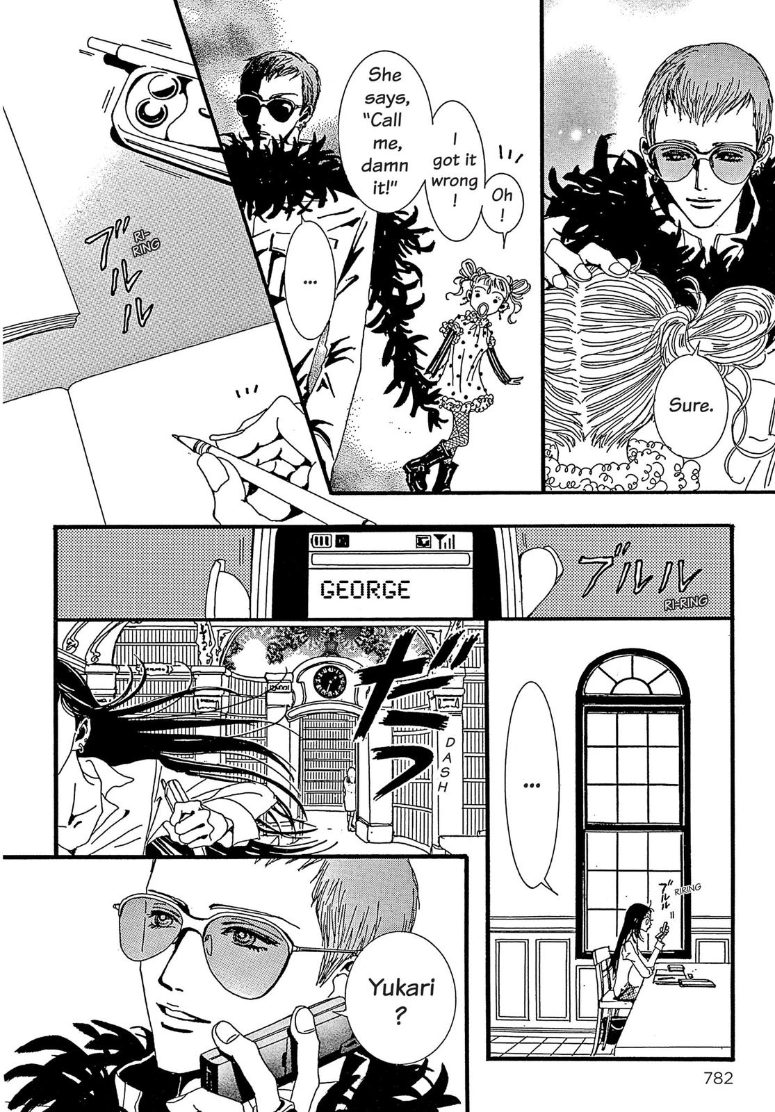 Read Paradise Kiss (en) Manga Online