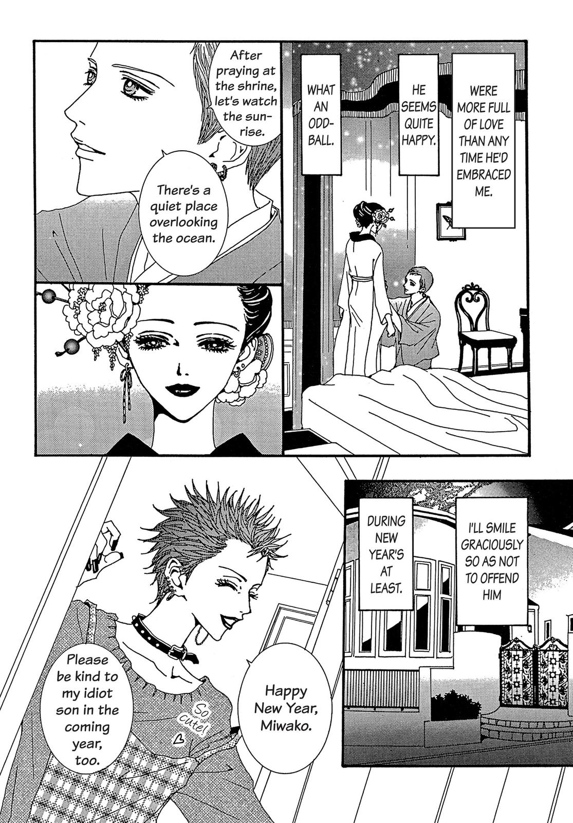 Read Paradise Kiss (en) Manga Online