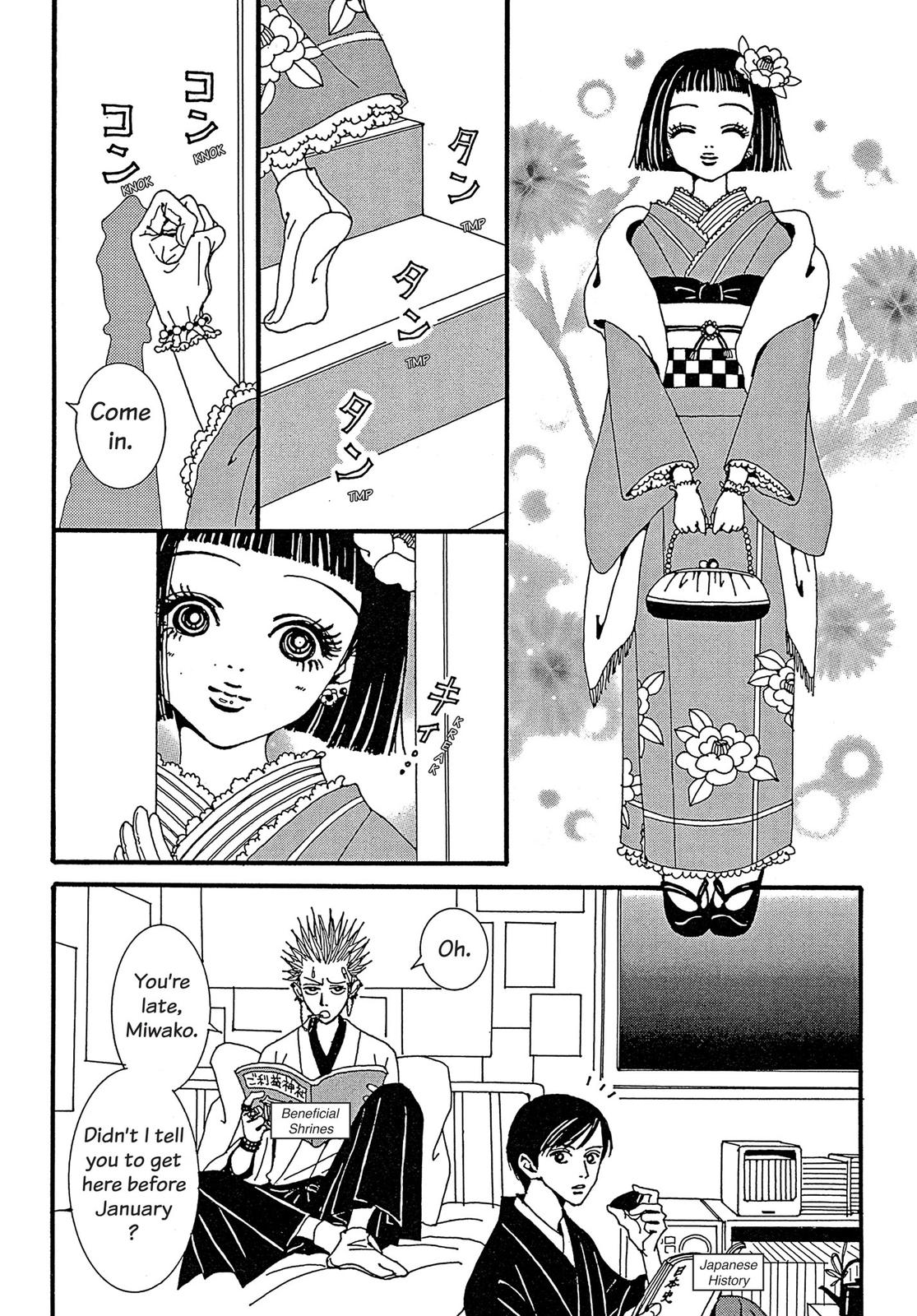 Read Paradise Kiss (en) Manga Online
