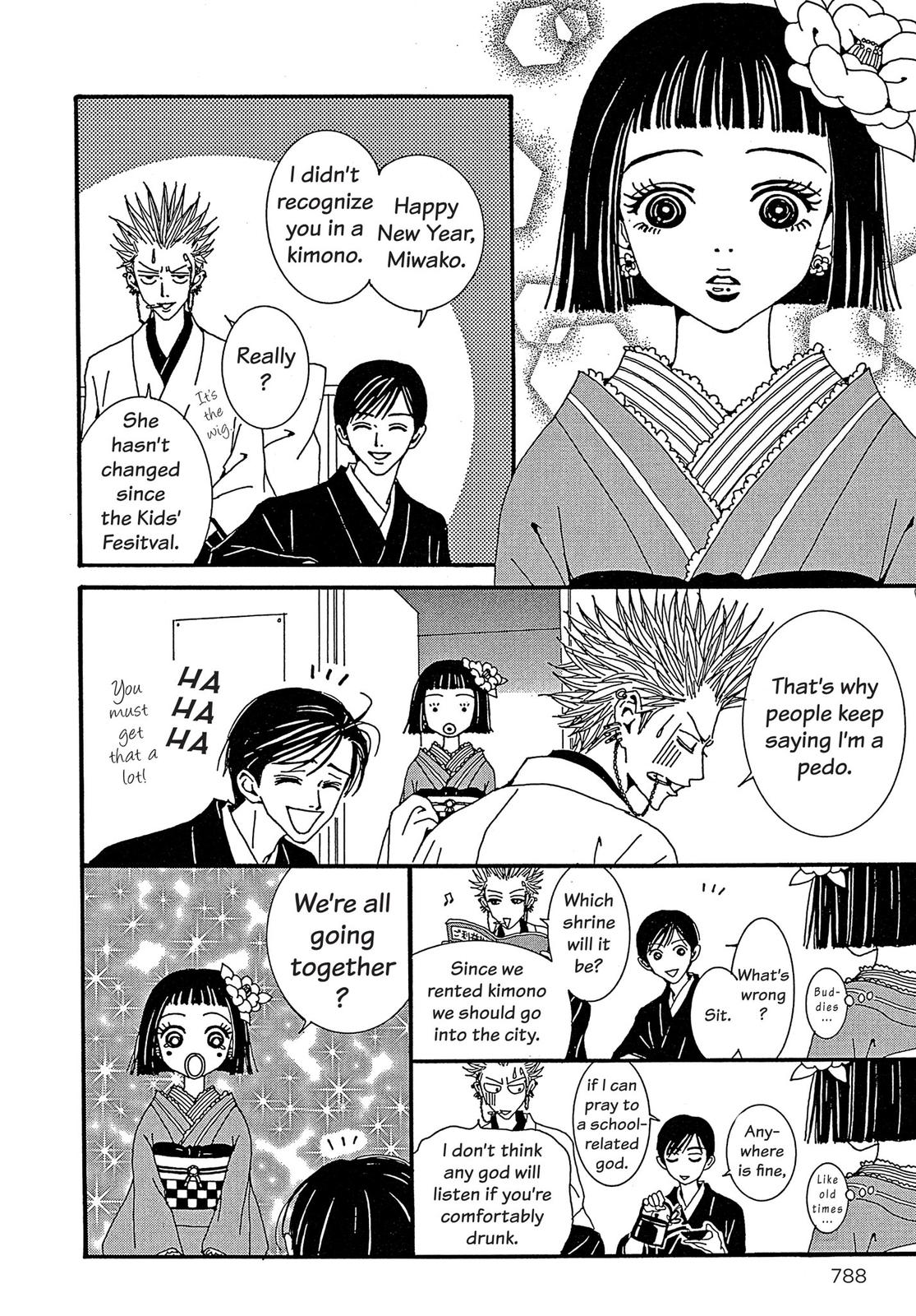 Read Paradise Kiss (en) Manga Online