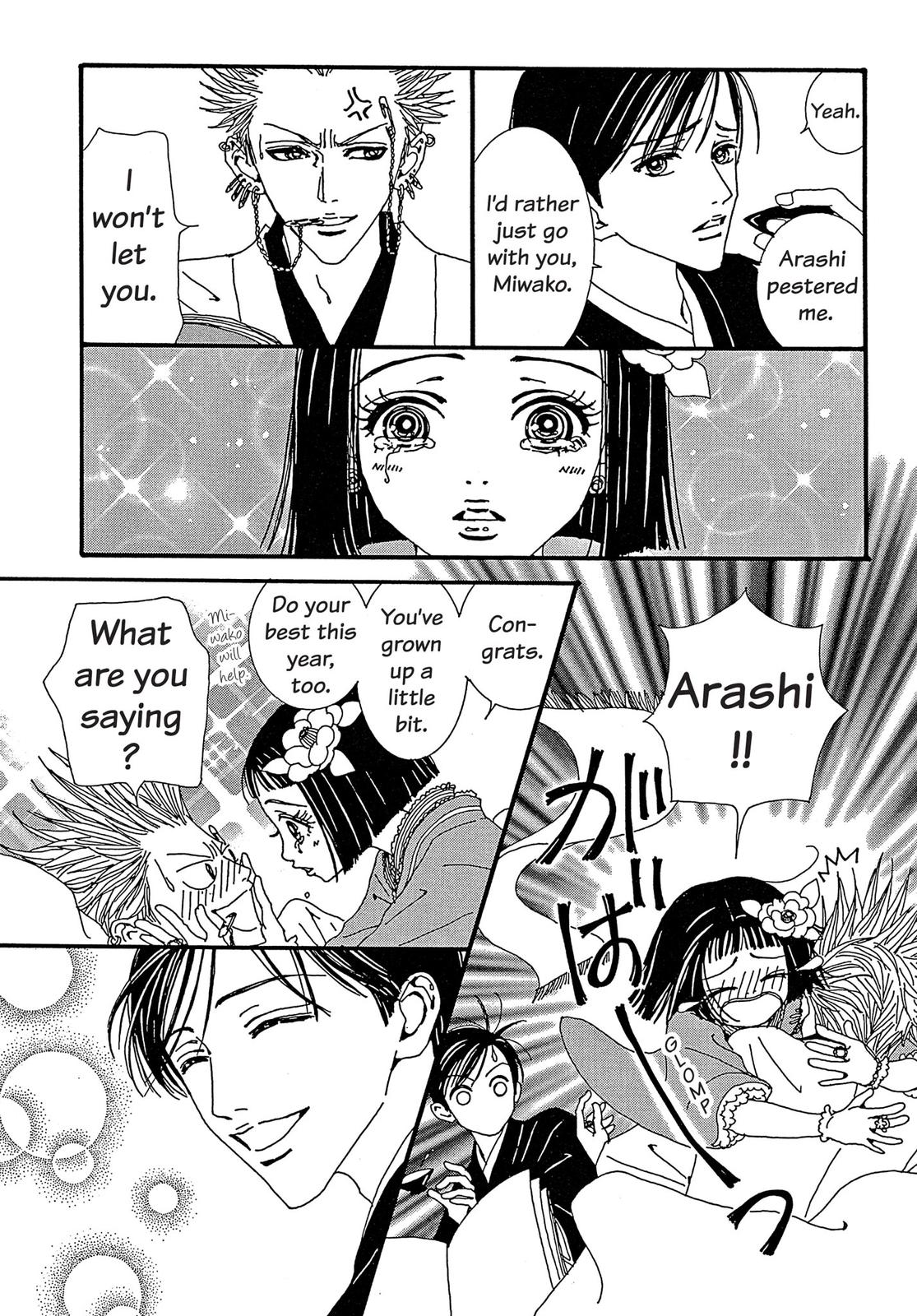 Read Paradise Kiss (en) Manga Online
