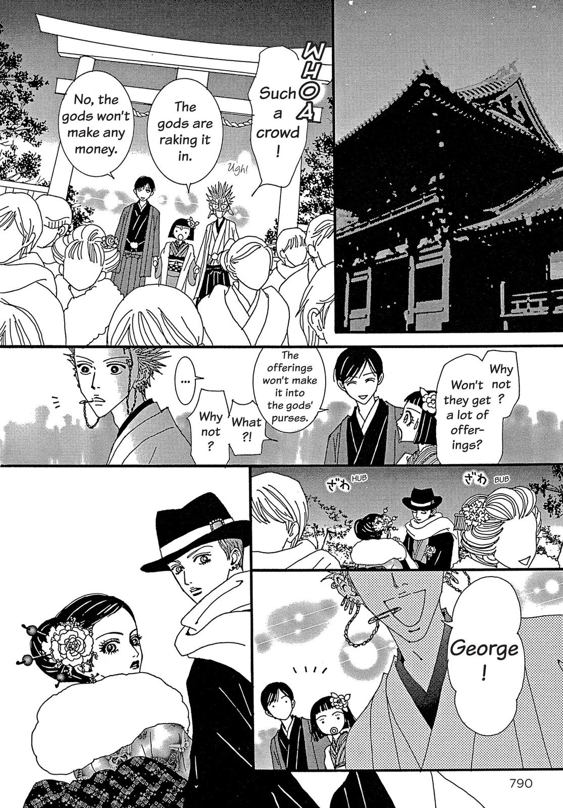 Read Paradise Kiss (en) Manga Online