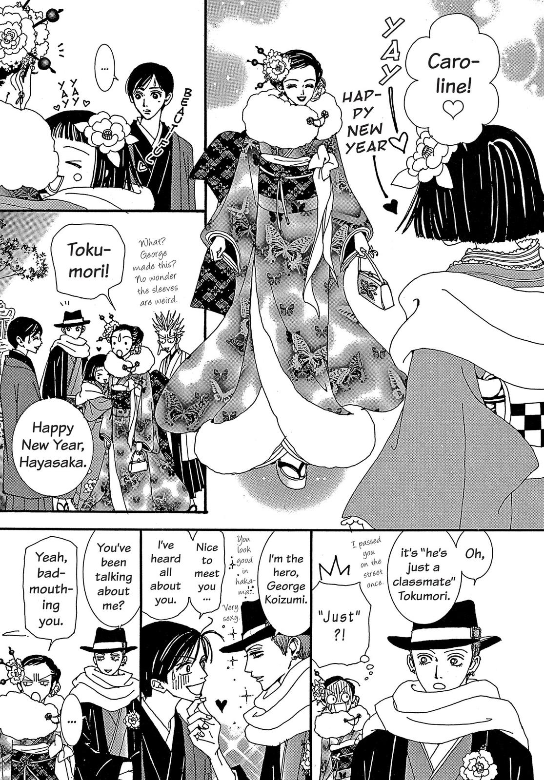 Read Paradise Kiss (en) Manga Online