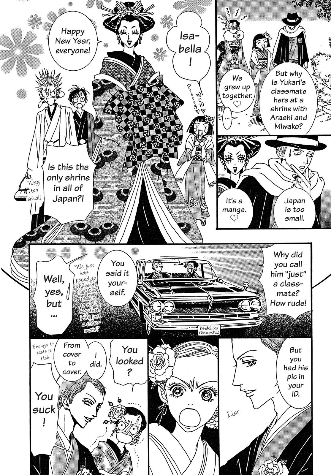 Read Paradise Kiss (en) Manga Online