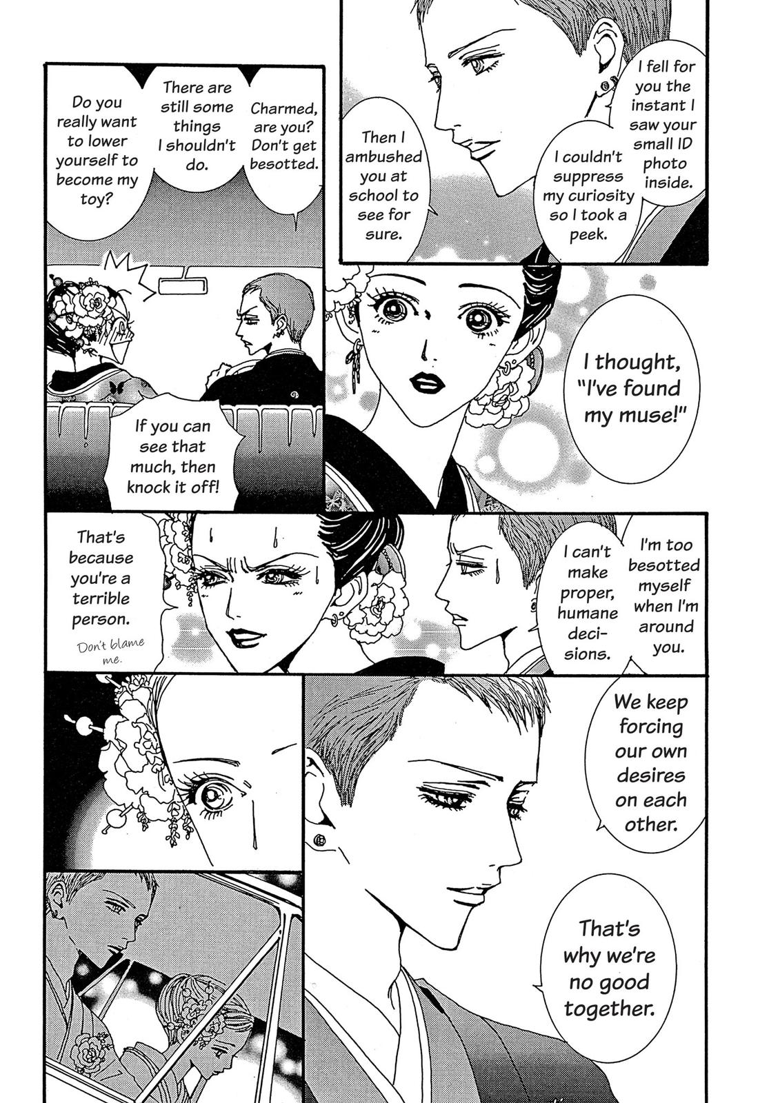 Read Paradise Kiss (en) Manga Online