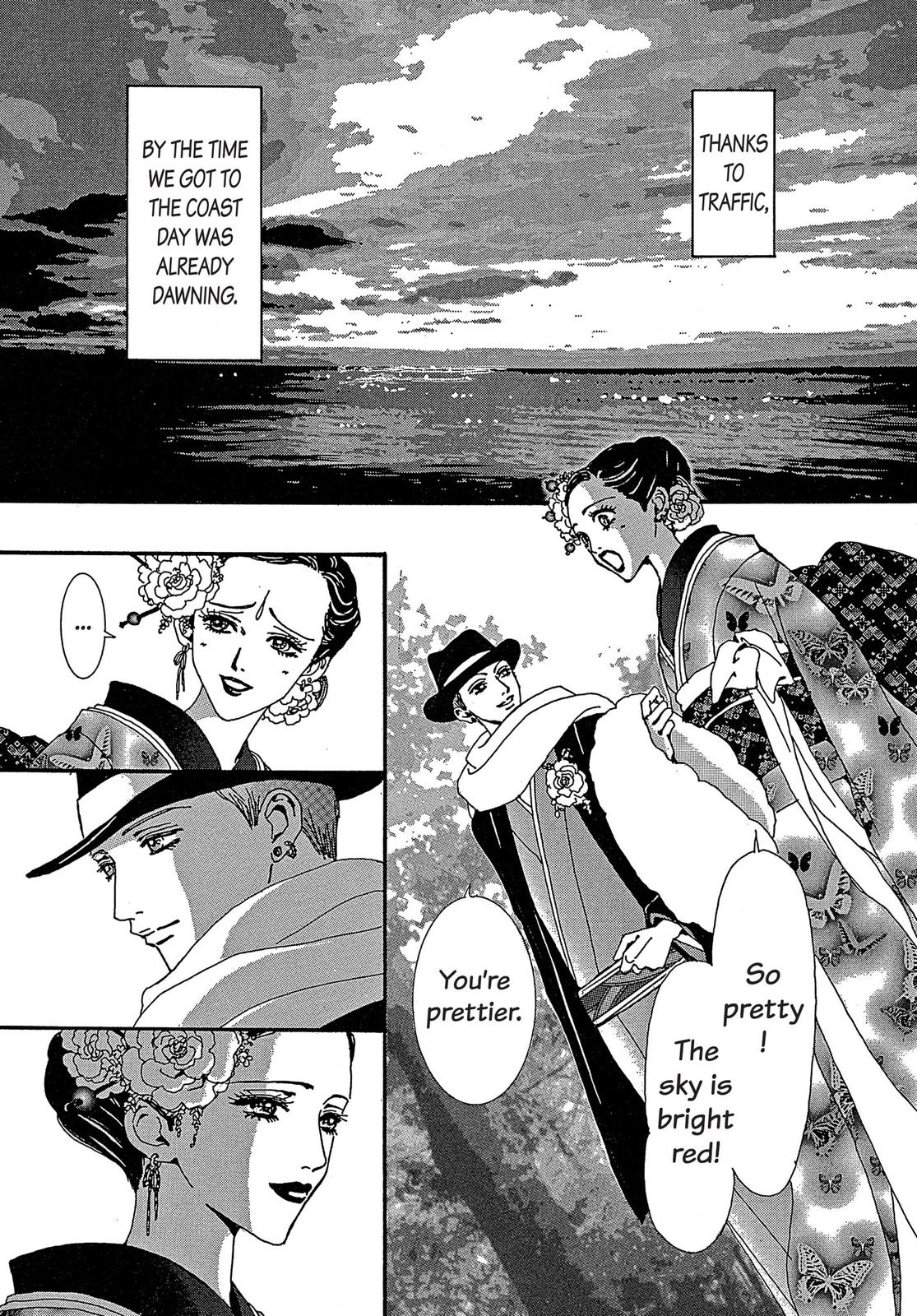 Read Paradise Kiss (en) Manga Online