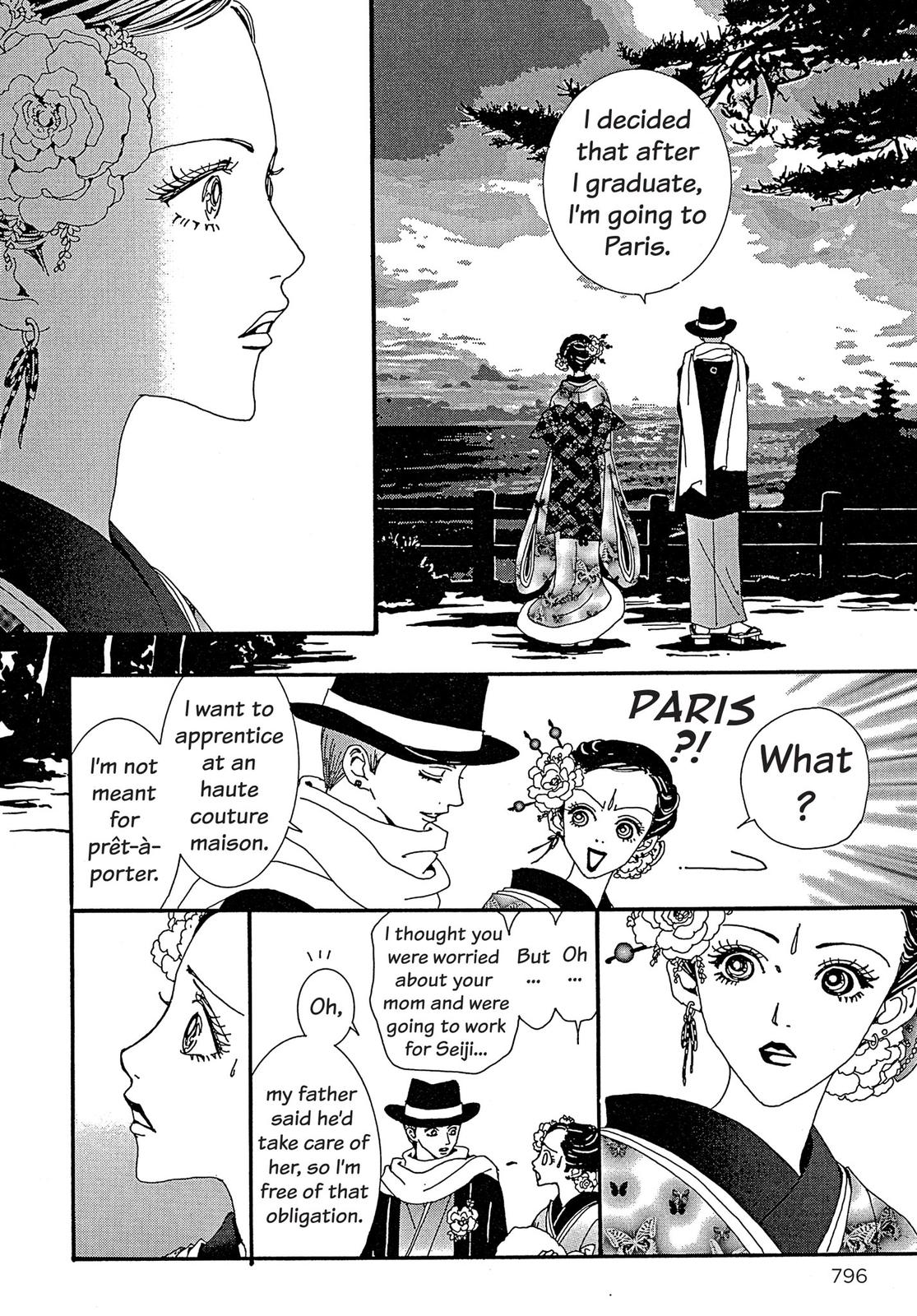 Read Paradise Kiss (en) Manga Online