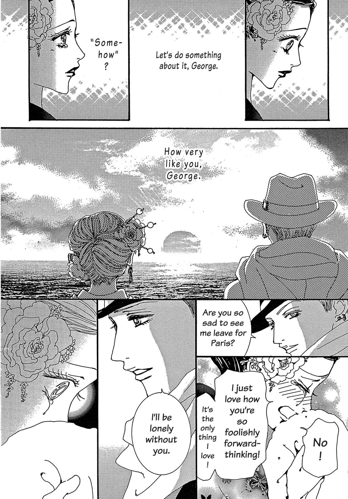 Read Paradise Kiss (en) Manga Online