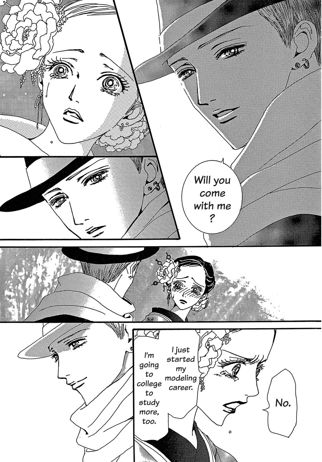 Read Paradise Kiss (en) Manga Online