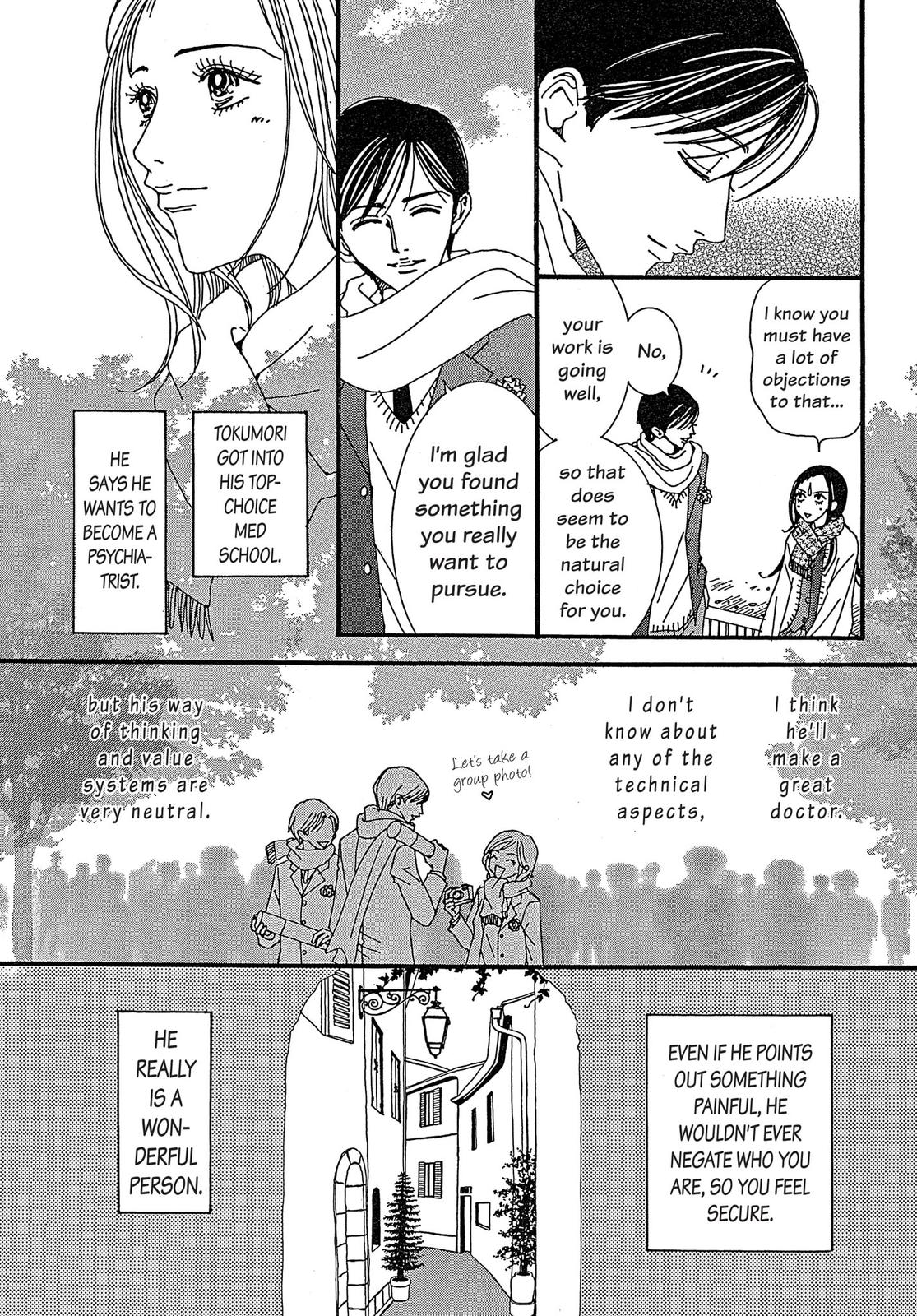 Read Paradise Kiss (en) Manga Online