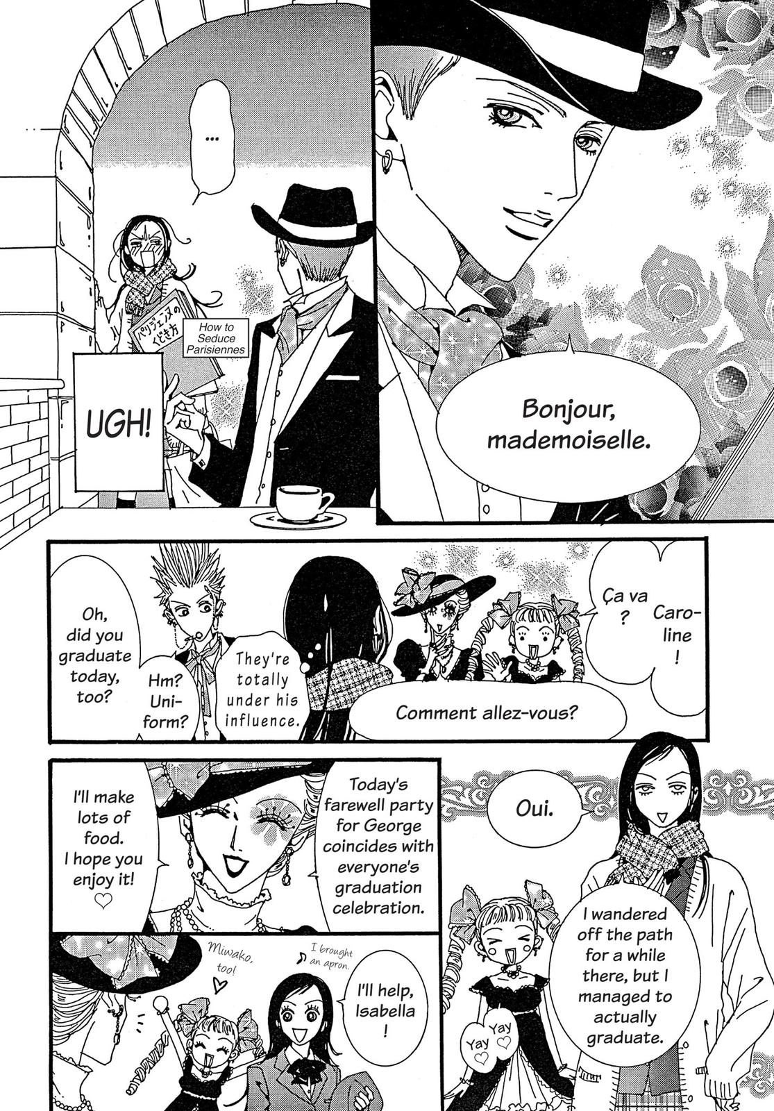 Read Paradise Kiss (en) Manga Online