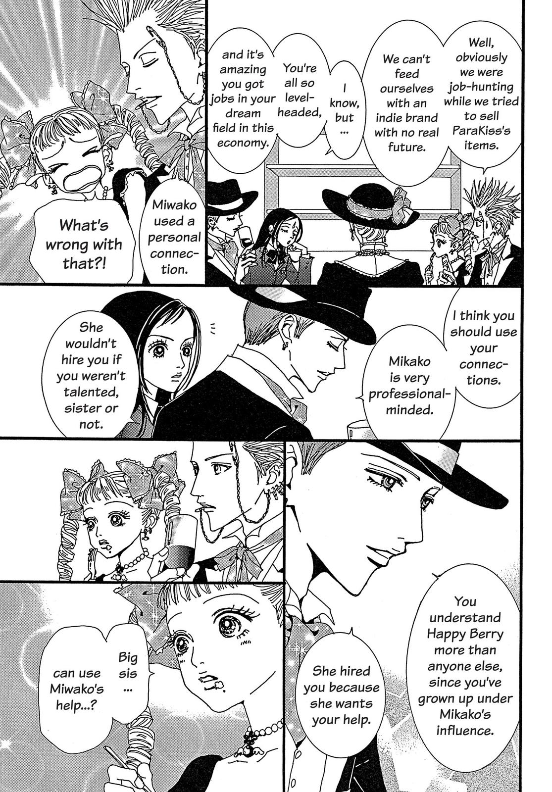 Read Paradise Kiss (en) Manga Online