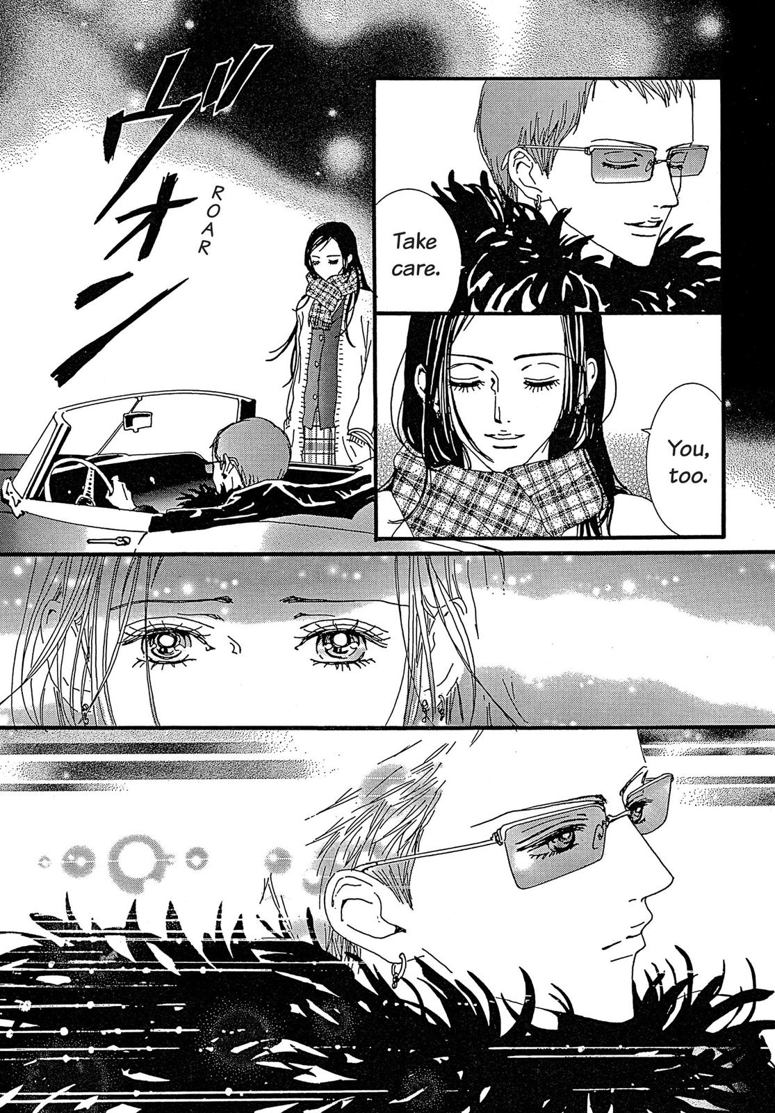 Read Paradise Kiss (en) Manga Online