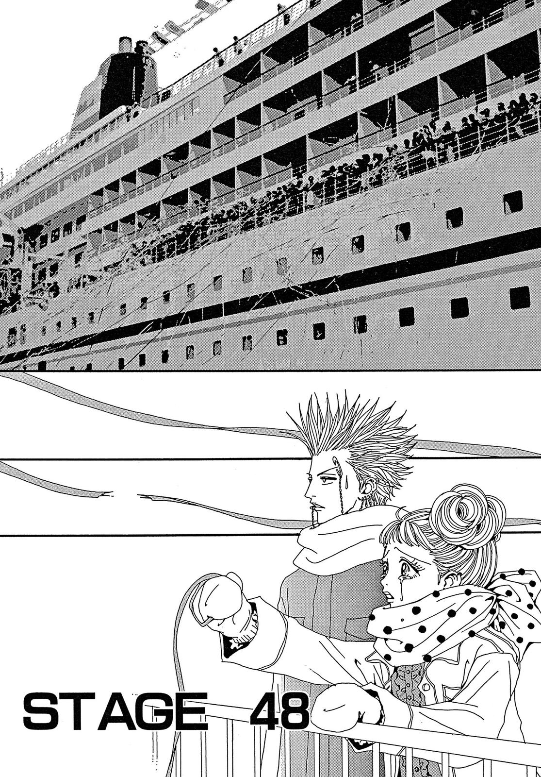 Read Paradise Kiss (en) Manga Online