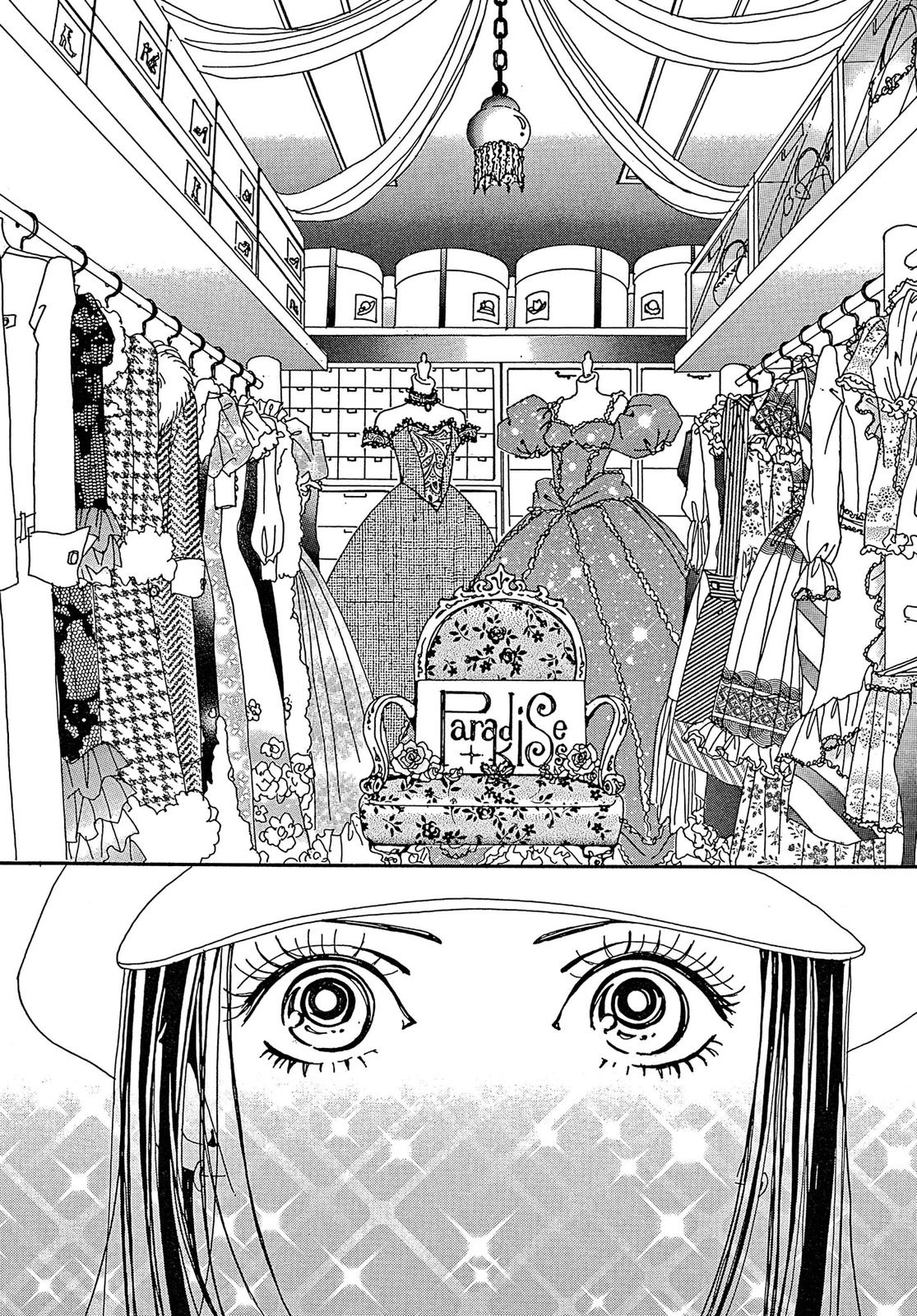 Read Paradise Kiss (en) Manga Online