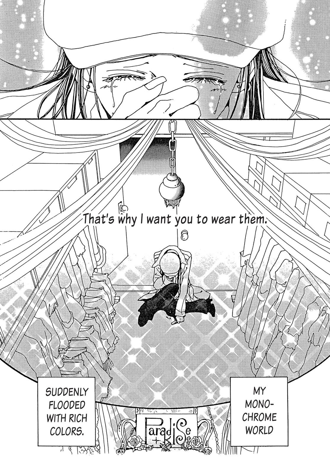 Read Paradise Kiss (en) Manga Online