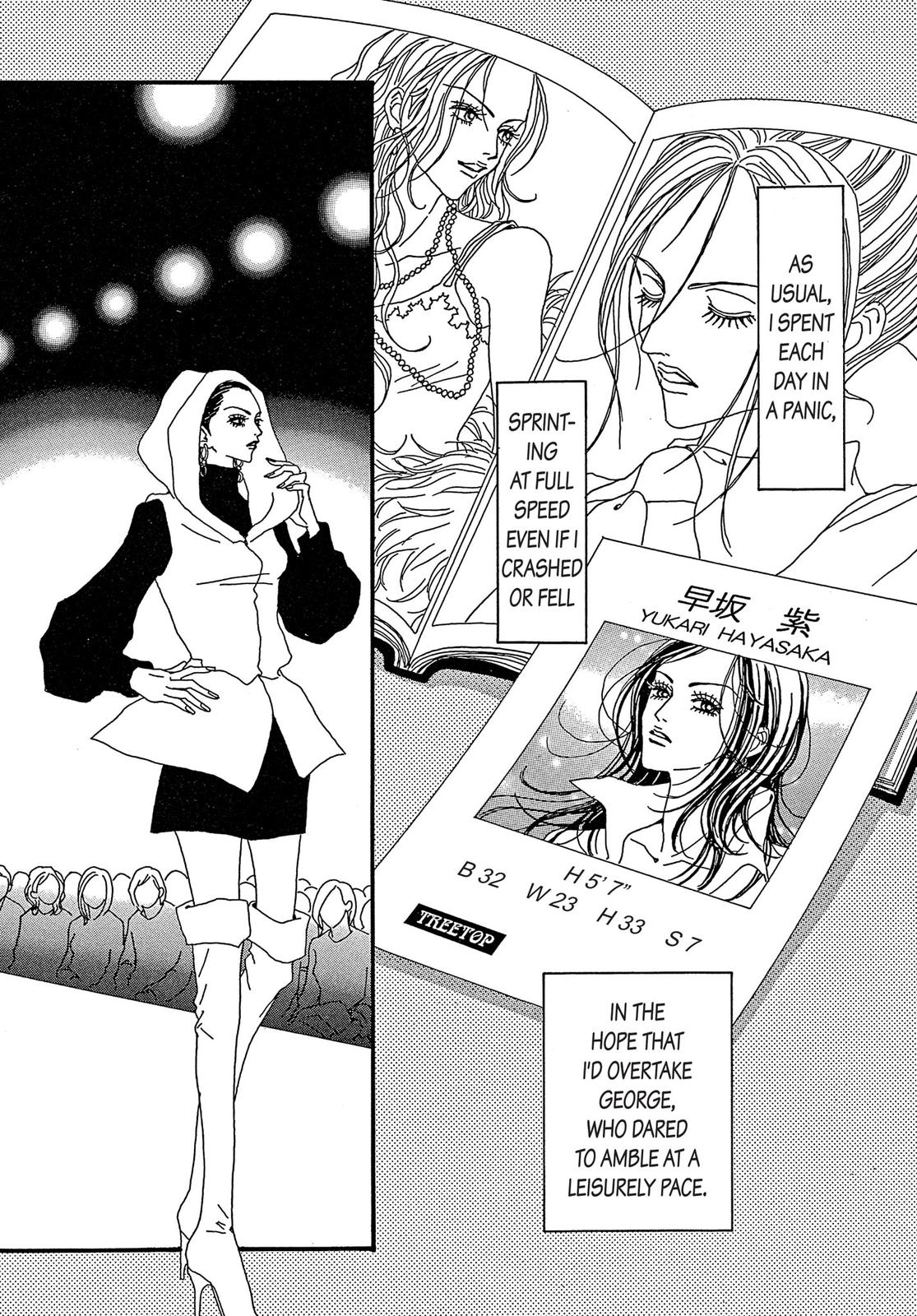 Read Paradise Kiss (en) Manga Online