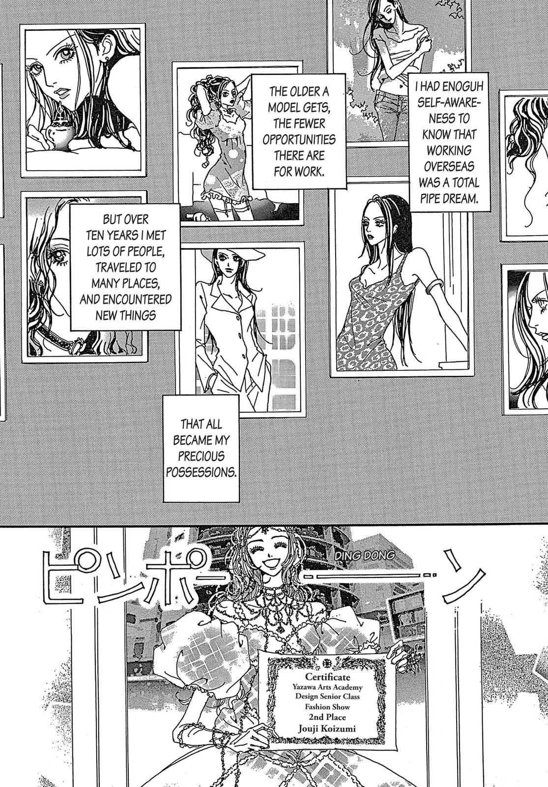 Read Paradise Kiss (en) Manga Online