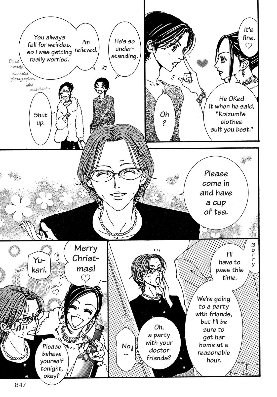 Read Paradise Kiss (en) Manga Online