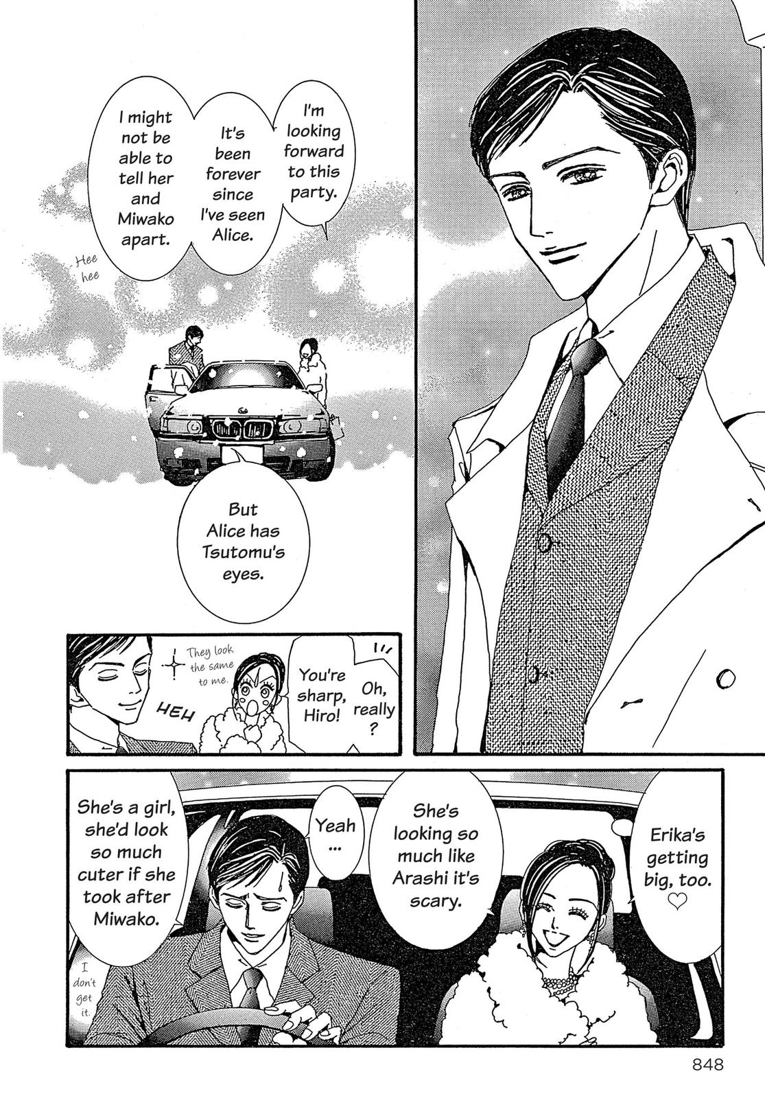 Read Paradise Kiss (en) Manga Online