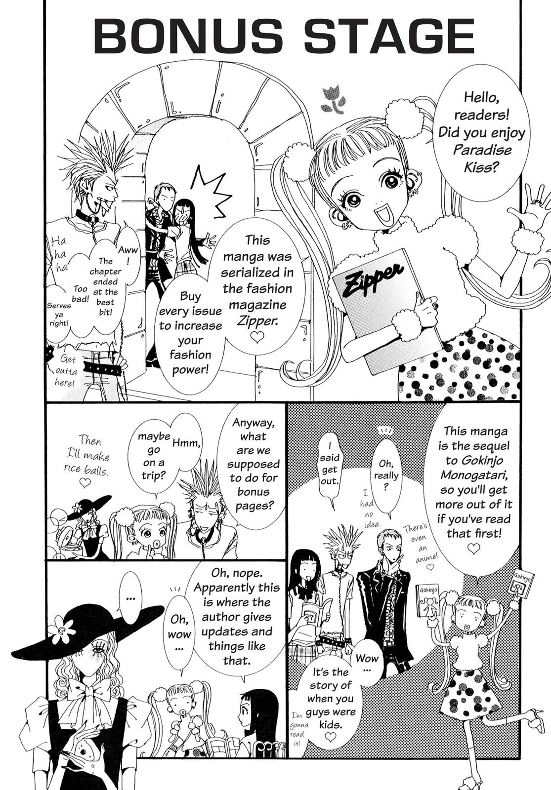 Read Paradise Kiss (en) Manga Online