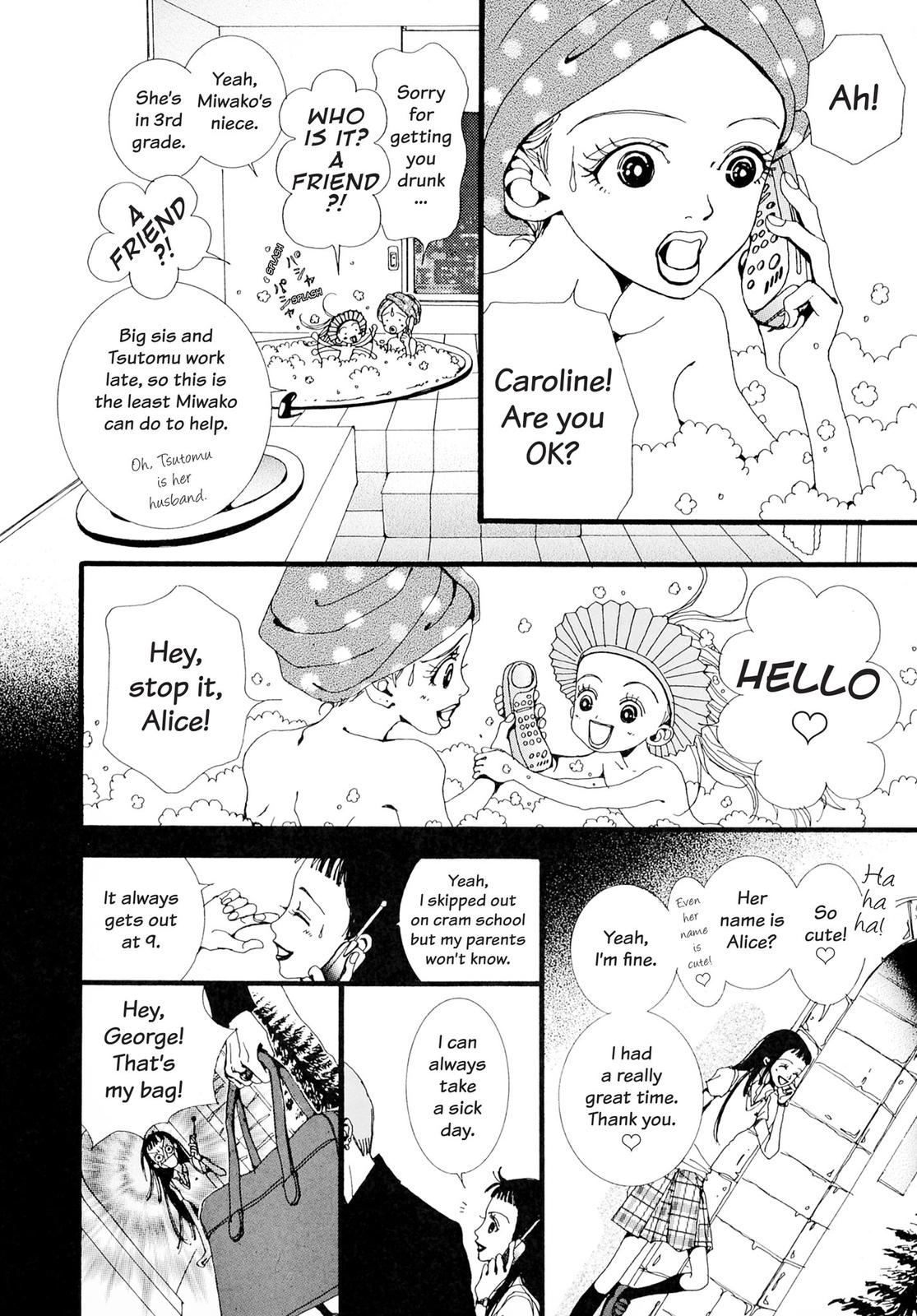 Read Paradise Kiss (en) Manga Online