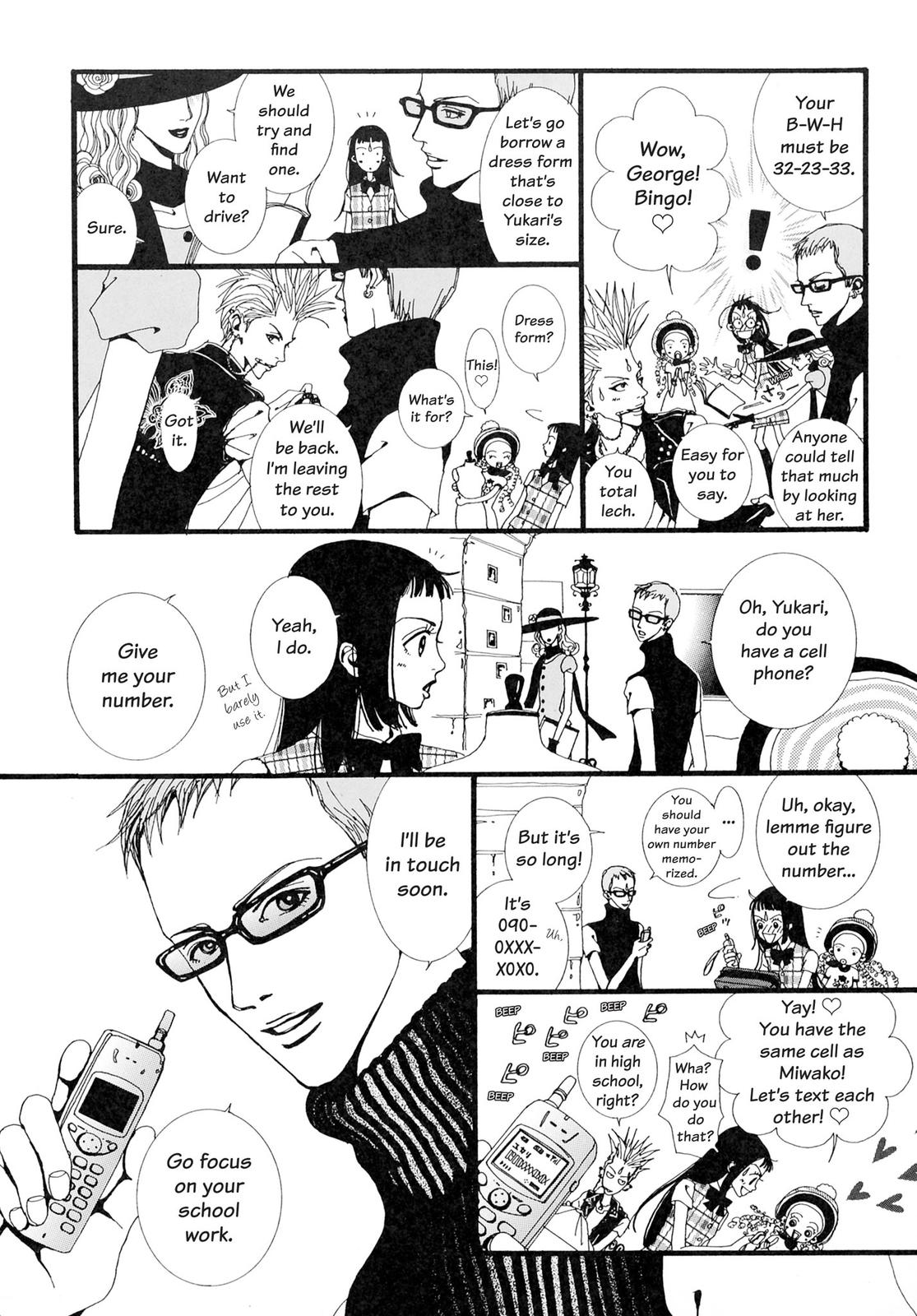 Read Paradise Kiss (en) Manga Online
