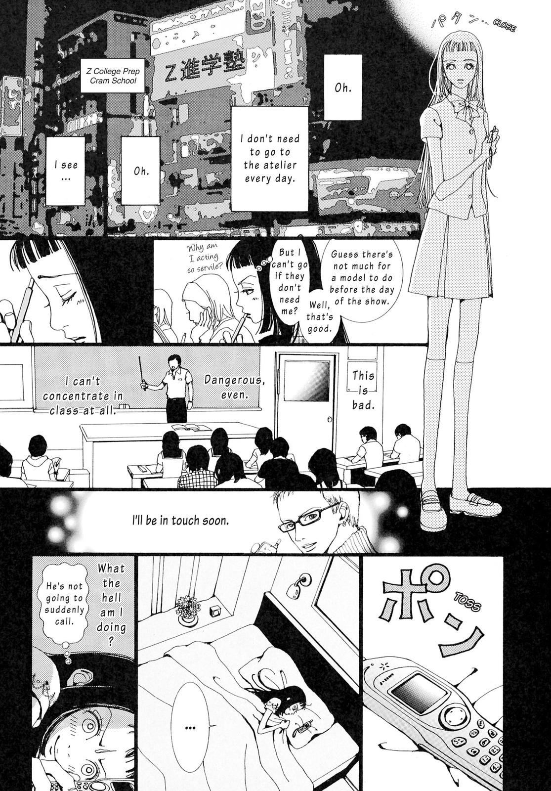 Read Paradise Kiss (en) Manga Online