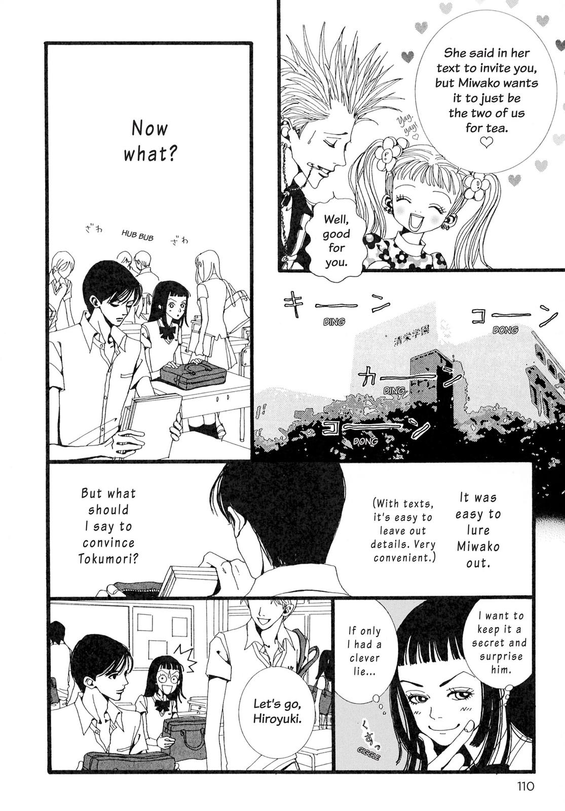 Read Paradise Kiss (en) Manga Online