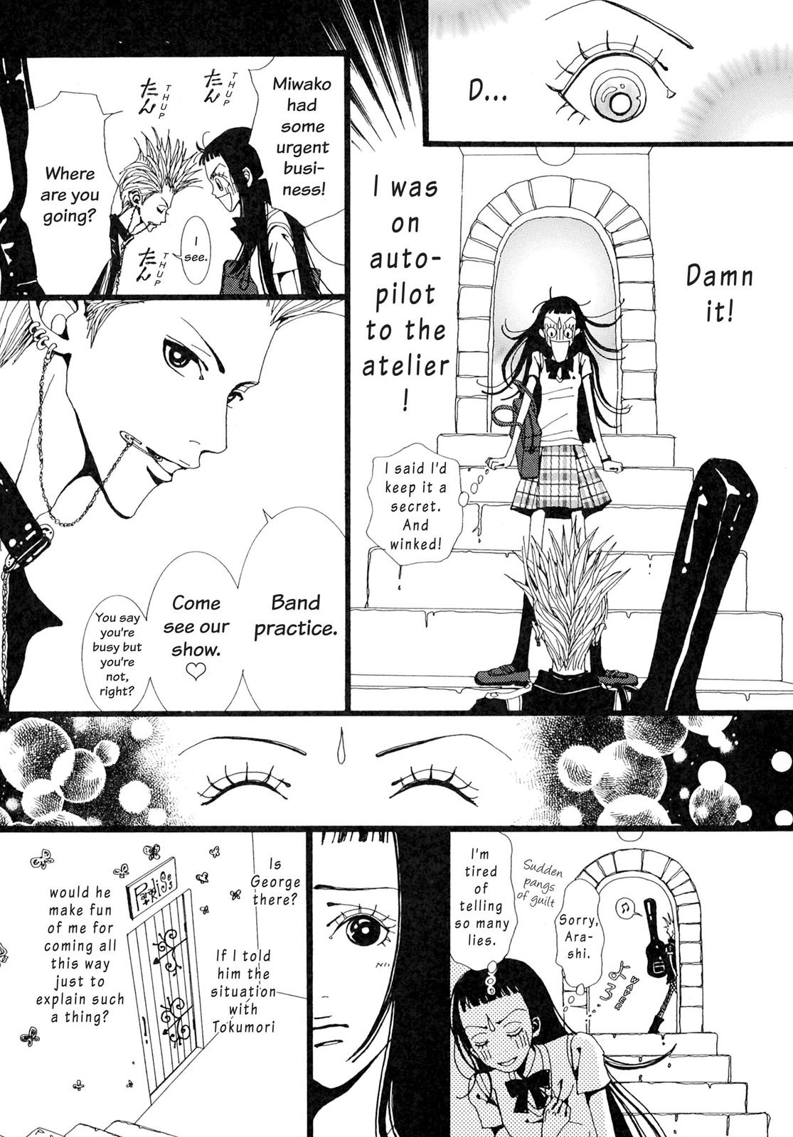 Read Paradise Kiss (en) Manga Online