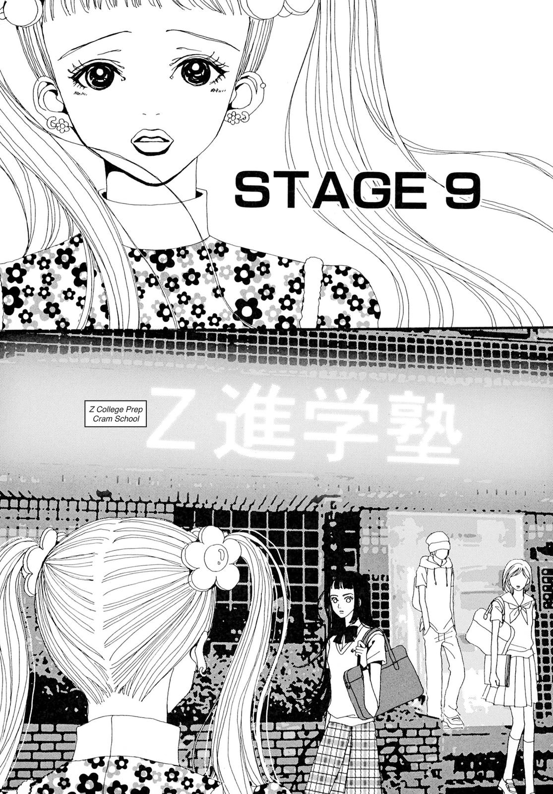 Read Paradise Kiss (en) Manga Online