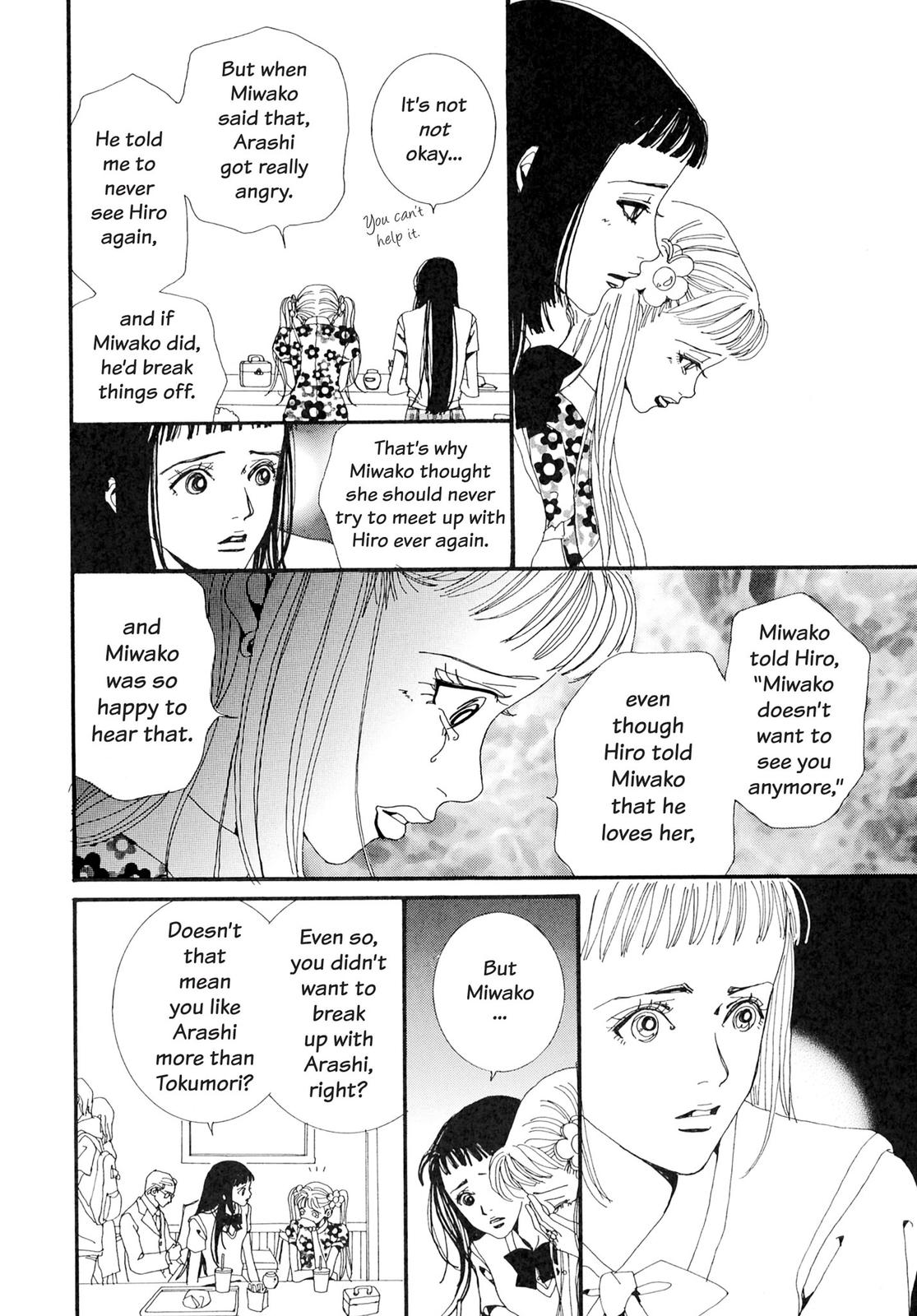 Read Paradise Kiss (en) Manga Online