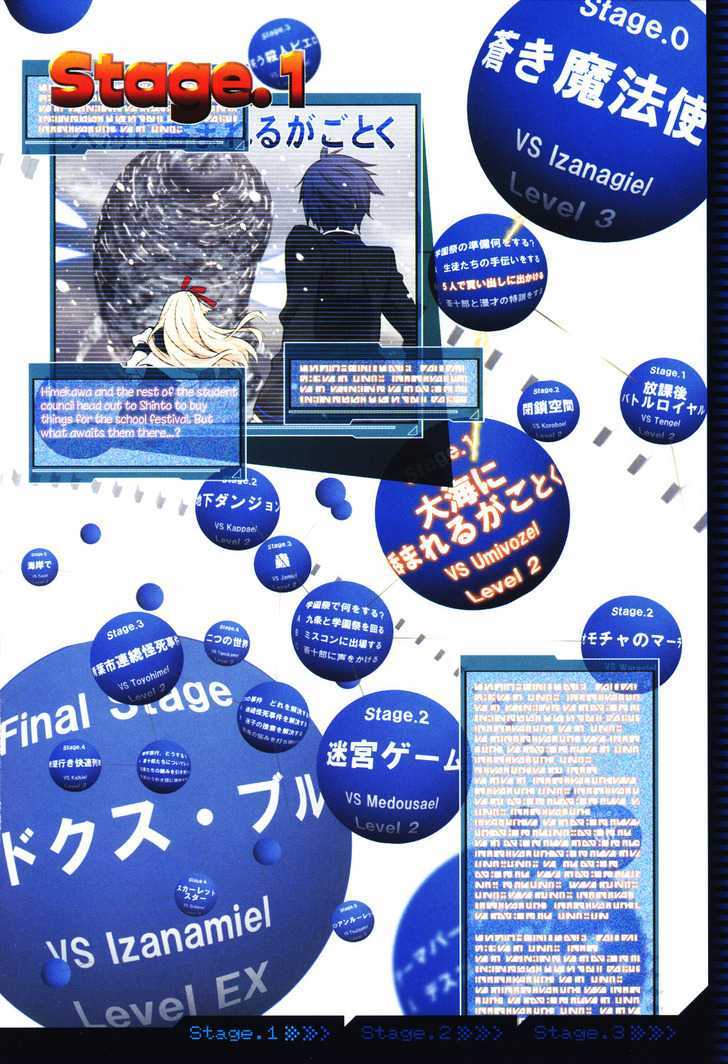 Read Paradox Blue Manga Online