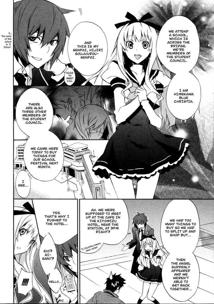 Read Paradox Blue Manga Online